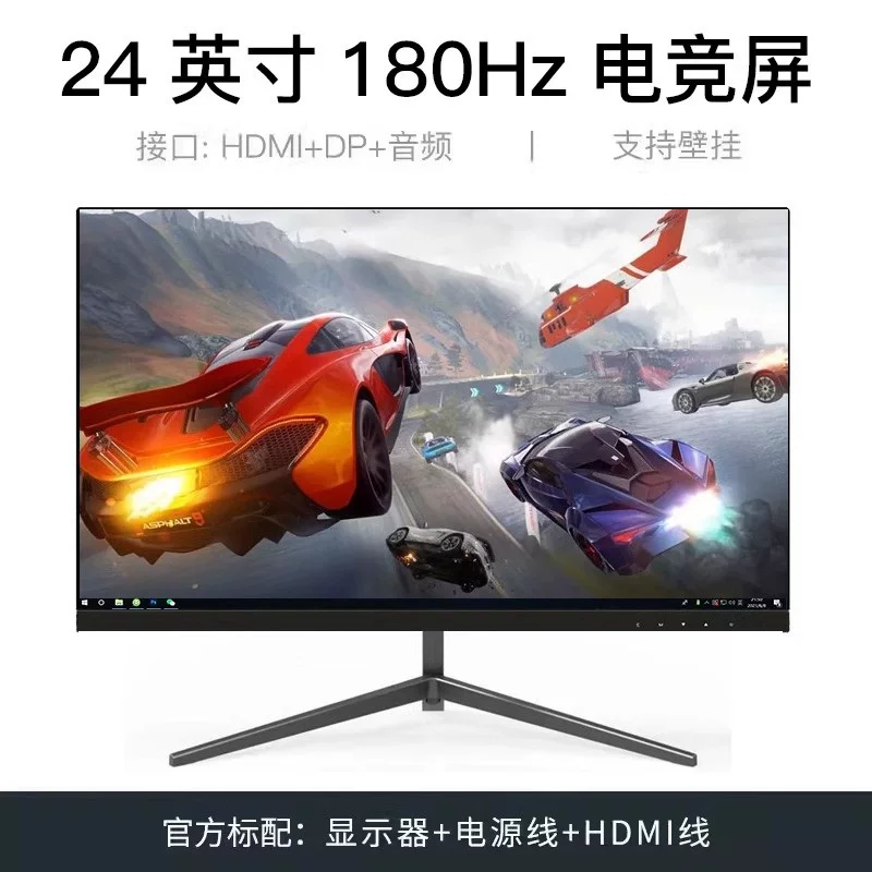 ЖК-дисплей, игровая лэптоп-монитор, экран, 24 дюйма, 144Гц