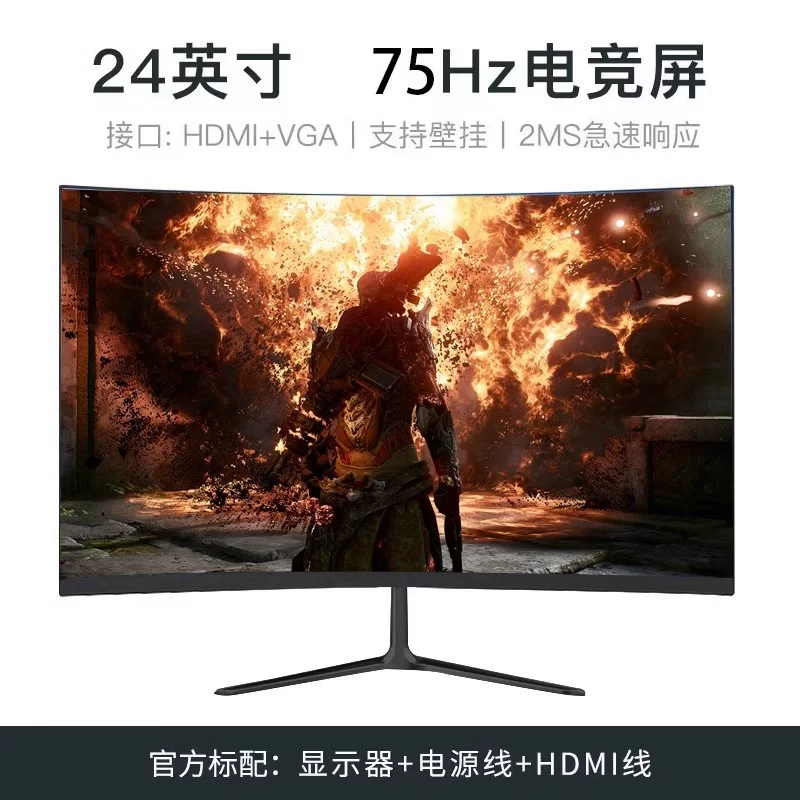 ЖК-дисплей, игровая лэптоп-монитор, экран, 24 дюйма, 144Гц