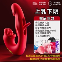 [Внешнее лизание внутренней пряжки+специальная атака G Точка+Внутренний и внешний HI TIDE]+Массаж груди/Мастурбация груди