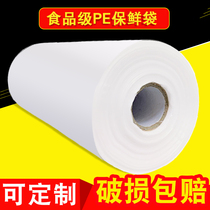 Supermarket special continuous roll bag disposable thickening convenience bag fresh-keeping bag household food grade plastic shopping bag wholesale