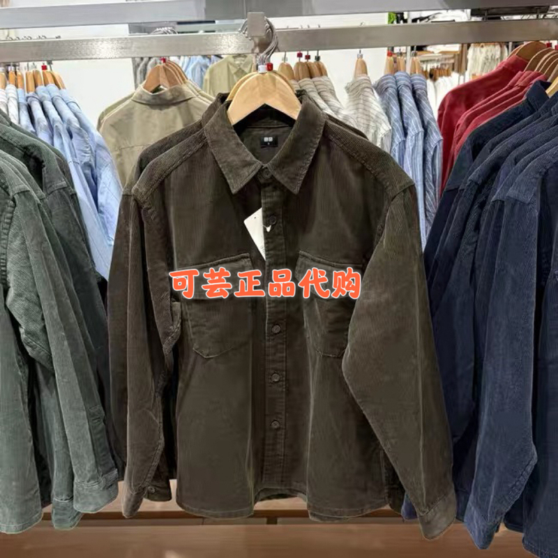 Uniqlo Men's and Women's Corduroy Work Shirts Long-Sleeved Shirts Casual Retro 25 Autumn and Winter New Style 480295 Uniqlo Men's and Women's Corduroy Work Shirts Long-Sleeved Shirts Casual Retro 25 Autumn and Winter New Style 480295