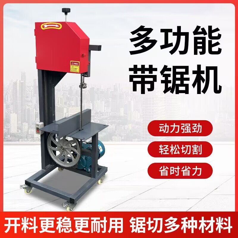 家用木工带锯机怎么选?小型圆木开料神器推荐-木工带锯-淘宝百科网