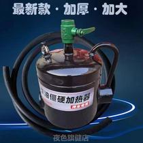 Bottom shell artifact hot artifact grilled car blowtorch baked car artifact winter steam steam stove hot car grilled car% grilled car