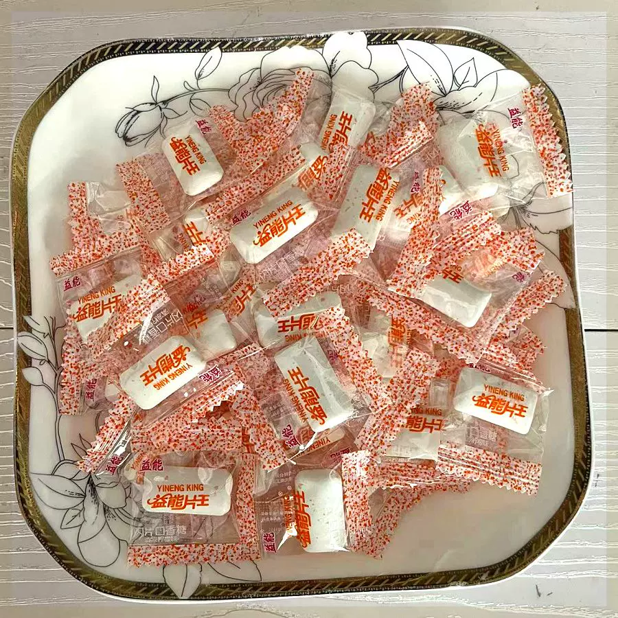 【Grab】Жевательная резинка Yineng таблетки для свежего дыхания мятный вкус индивидуальная маленькая упаковка закуски для офисных работников