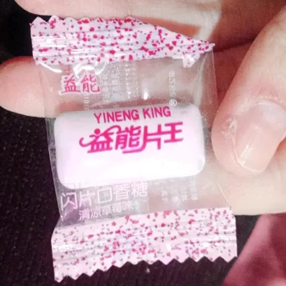 【Grab】Жевательная резинка Yineng таблетки для свежего дыхания мятный вкус индивидуальная маленькая упаковка закуски для офисных работников
