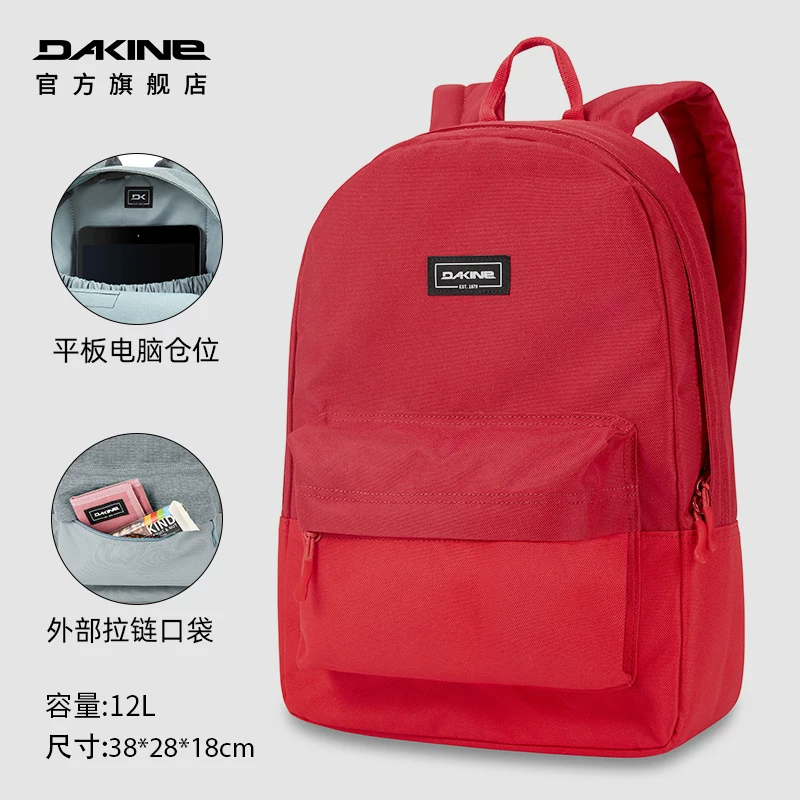Dakine Fashionable universal backpack, small bag