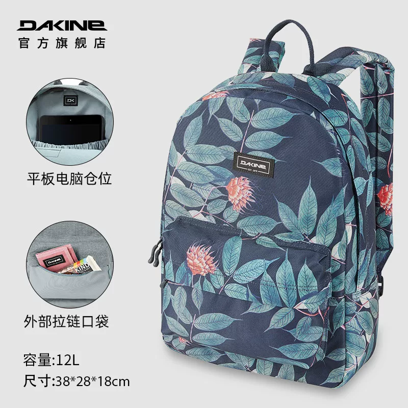 Dakine Fashionable universal backpack, small bag