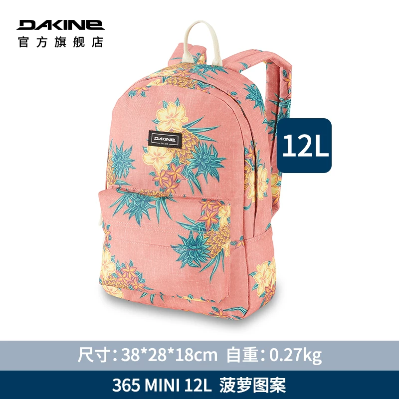 Dakine Fashionable universal backpack, small bag