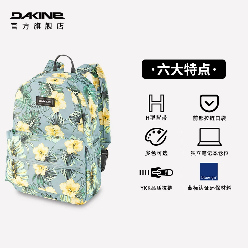 Dakine Tide, рюкзак, модная сумочка через плечо, трендовая школьная сумка, для студентов