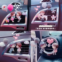  Car perfume air conditioning outlet pendant Car cute cartoon long-lasting light aromatherapy Korean creative couple ornaments