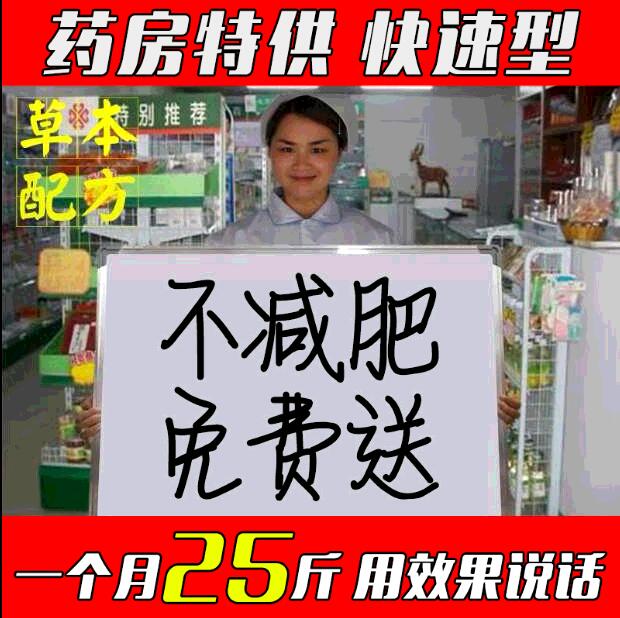 TV weight loss legend two stickers Wang Lihua teacher with slimming official website foot moxibustion female foot Post 2