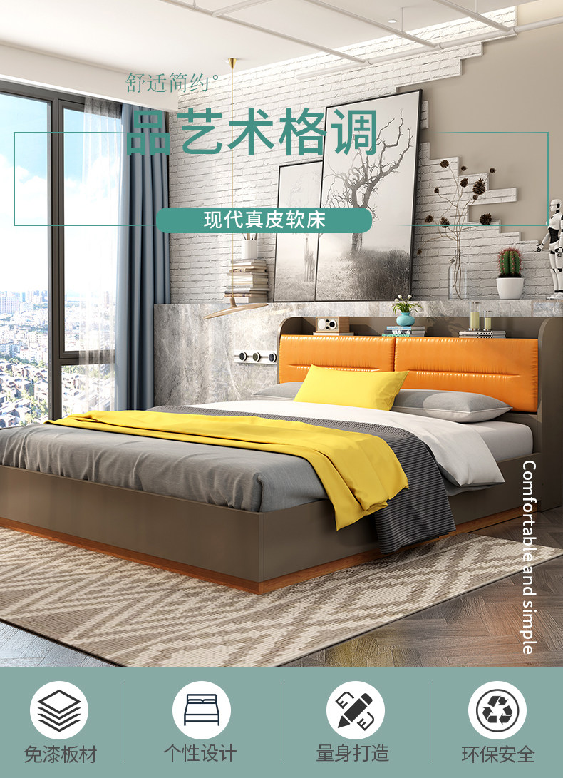 HD2041 Bed_01.jpg