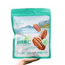 Distant Dream imported from South Africa king size pecan nuts no irritating snacks for pregnant women 0 additives