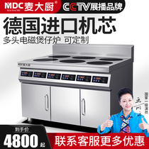 Chef Mai High-power commercial multi-head induction cooker 3.5kw pot pot stove 4 heads 6 heads spicy hot 5kw flat stove