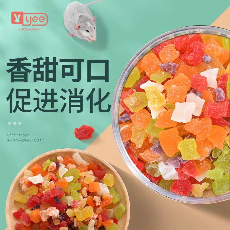 养宠必备！2026热门YEE仓鼠磨牙零食到底该怎么选？