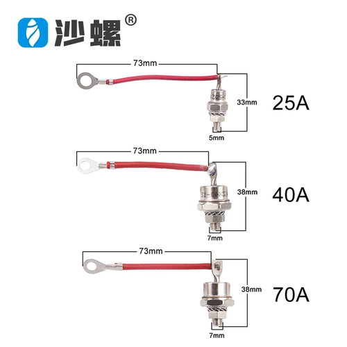 ZX25-12 бесщеточный генератор ZX40-12 Вращающий ZX25A 40A 70A Diefier Diode ZX70-12
