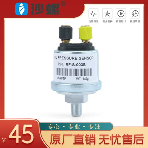 Дизельный генератор блок датчик давления давления масла VDO