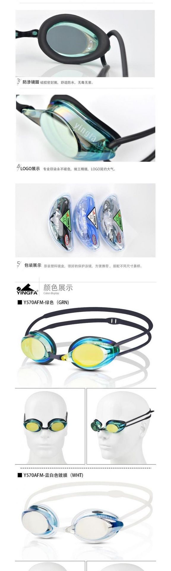 Bơi lội thi đấu loạn thị màu đen nam nữ một kính bảo hộ dài hạn của Anh và Pháp thể thao chuyên nghiệp mũ bơi silicon - Goggles
