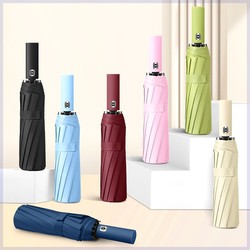 12-bone vinyl fully automatic folding business men's sunny and rainy umbrella three-fold parasol printed with logo advertising umbrella can be customized