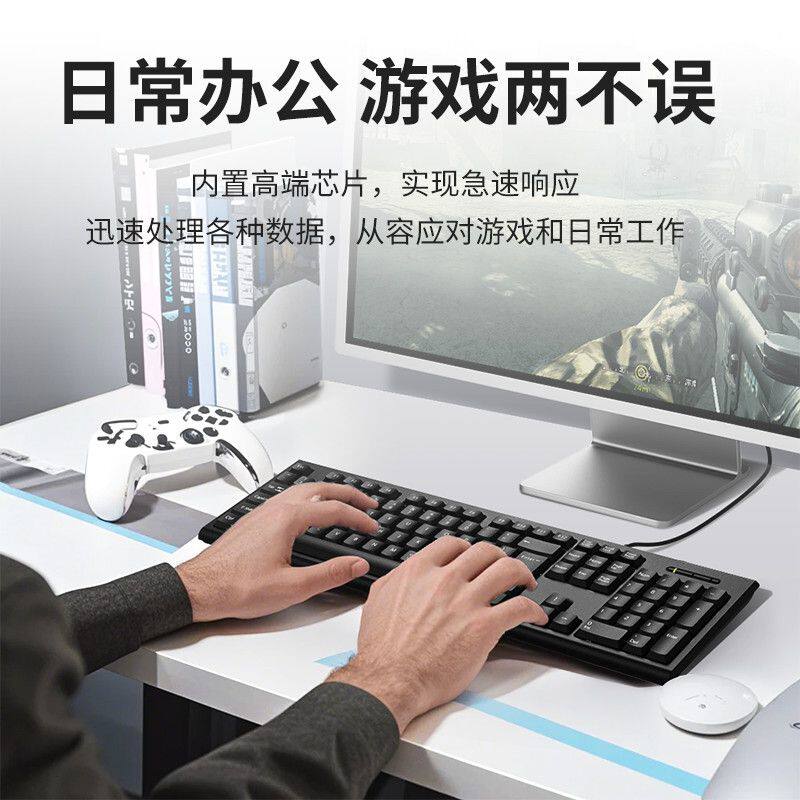 Legal Exam Business Office Keyboard and Mouse Set Wired Laptop Desktop Computer Office Gaming USB E-Sports