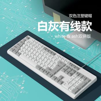 Business Office Keyboard and Mouse Set Wired Laptop Desktop Computer Office Gaming USB E-Sports Direct Sales