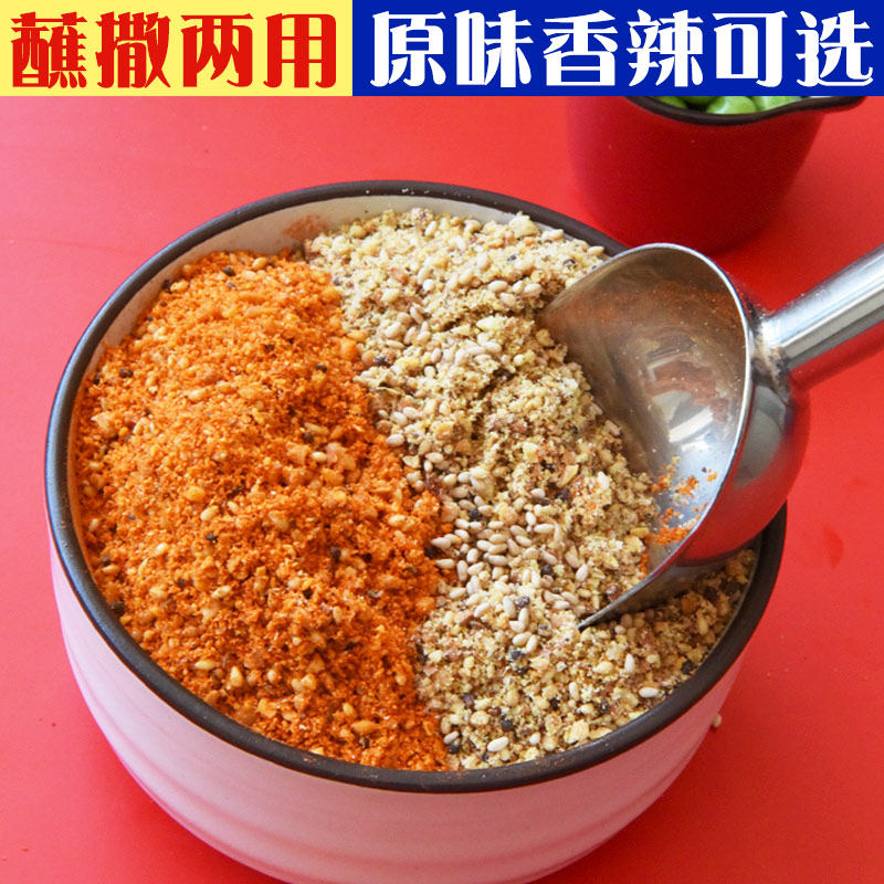 500g Northeast Korean-style Roast Meat Dip Barbecue seasoning Sardinian Authentic Household Dry Disc Dry material Special Yanbian Commercial