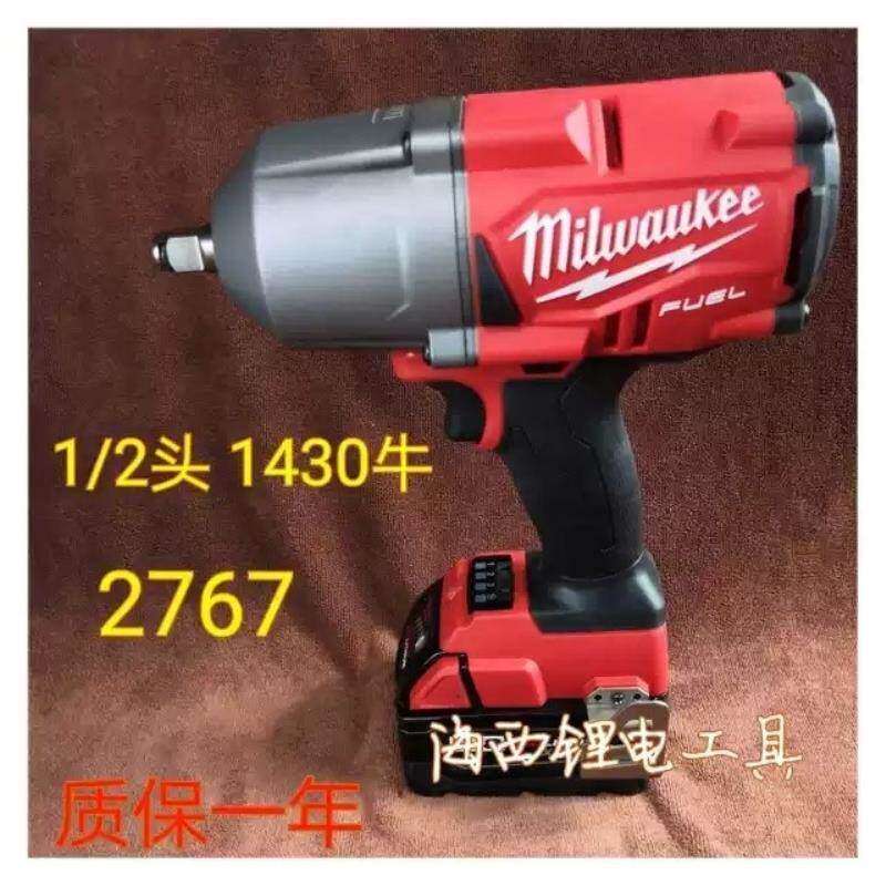 Mivoch 2767 Brushless Shock Wrench Charged 18v Lithium Electric Heavy Duty Machine repairing 12 sleeve tool Wind cannon-Taobao