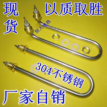 Elbow single U-shaped towel cabinet insulation trolley hair heating tube 304 water tank bread fermentation box heating tube