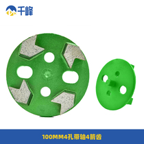 Floor epoxy grinding head terrazzo grinding block diamond grinding head concrete grinding sheet grinding head polishing sheet