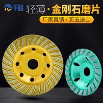 Bowl grinding wheel diamond grinding sheet angle grinder concrete grinding head marble cement wall stone emery grinding disc