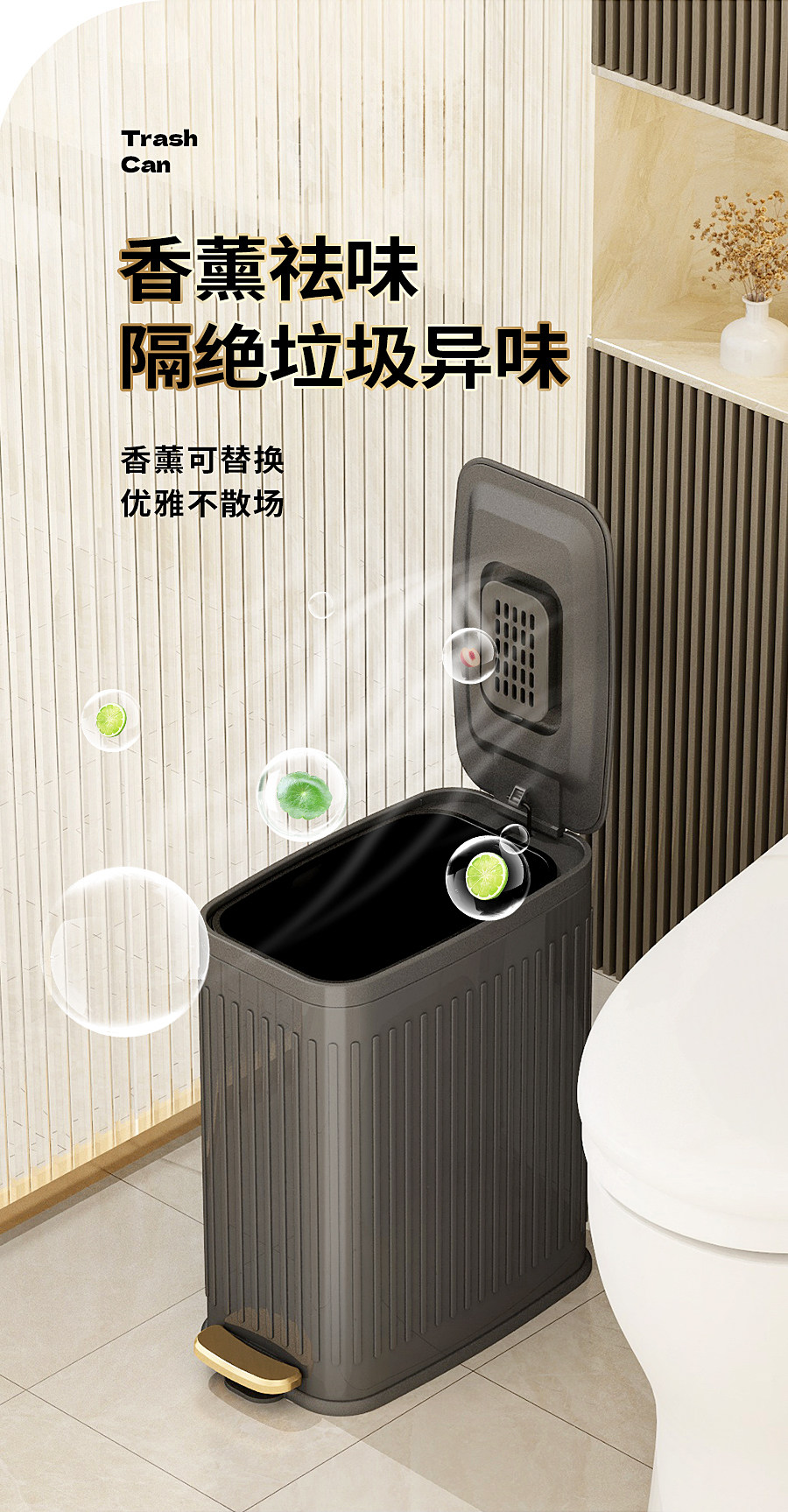 垃圾桶家用2025新款卫生间厕所夹缝不锈钢厕纸专用桶客厅纸篓带盖详情5