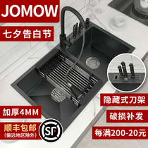 JOMOW black nano sink double groove 304 stainless steel kitchen household manual vegetable wash basin sink with knife holder