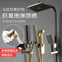  JOMOW bathroom shower set Household constant temperature black wall-mounted all-copper bath device Rain booster nozzle