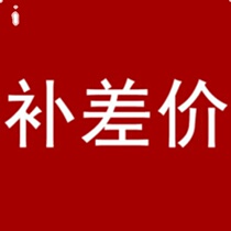  Make up the difference