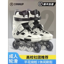 Meter high roller skates adult skates professional men and women flat flower adult college students inline figure skating pulleys