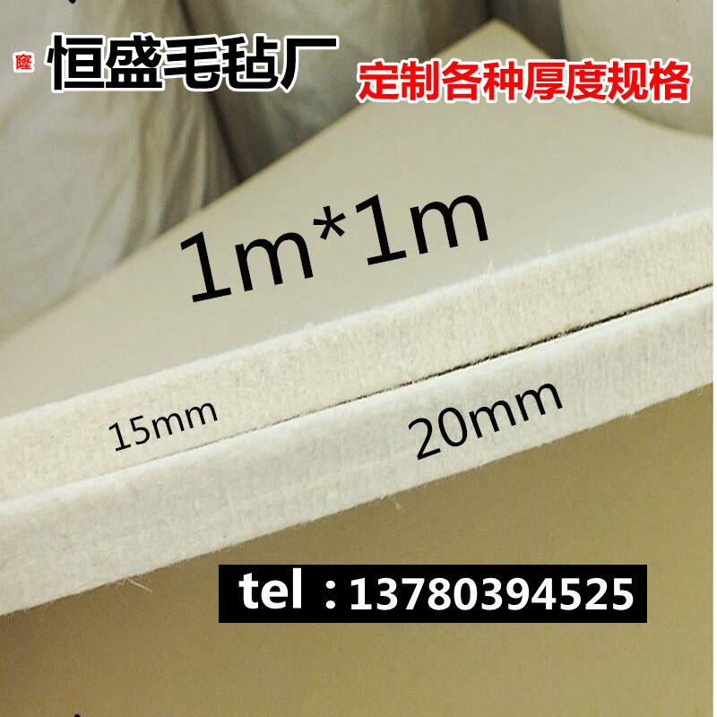 Industrial felt Pure wool felt Wear-resistant oil-absorbing seal High density compression high temperature strip washer 5 10 15mm thick