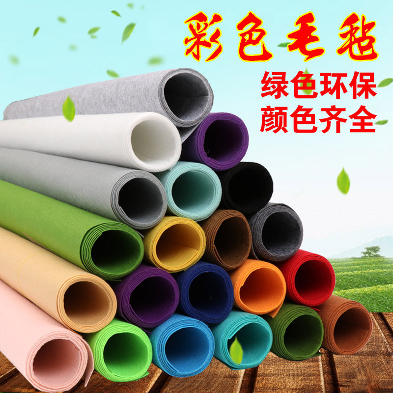 Color Back Gum Felt Background Felt Cloth Nursery Wall Furnishing Car Soundproof Self-adhesive Suede Cloth Door Patch Felt