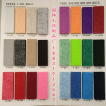 Environmental protection quality kindergarten cinema recording studio piano room KTV indoor household flame retardant fireproof decorative sound insulation board 9mm