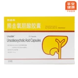 Yousifer Удаление капсулы оксигенической кислоты 0,25 г*25 с*25 с.