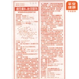 云鹏 Таблетки витамина B12 100 таблеток/бутылка