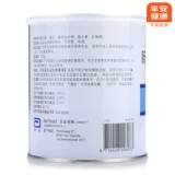 Эбботт Эбботт Внутренний кишечный порошок питания (TP) 400G/CAN