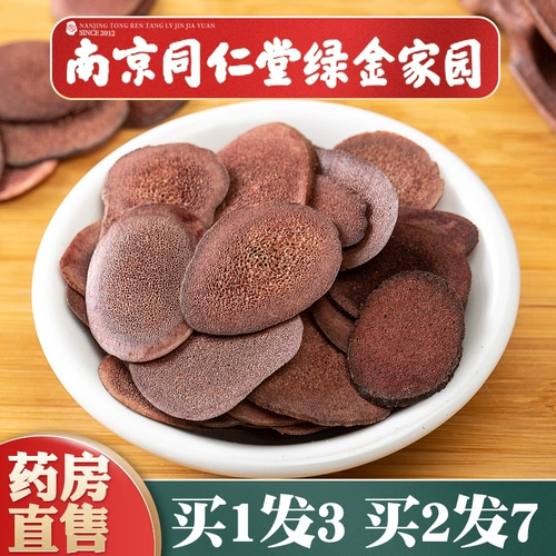 Таблетки Deerler Подлинные таблетки крови сухость таблетки, рога, уборки оленей, китайская травяная медицина, винные ингредиенты Nanjing tongrentang Green Golden Home nn