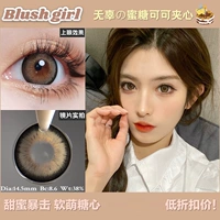 Объем какао