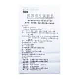 海尔思 Антитерная пленка 0,26 г*18 таблетки*4 плата A