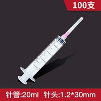 Бренд Fenlin Ganfa с винтовой горловиной [коробка, 20 мл, 100 шт.]