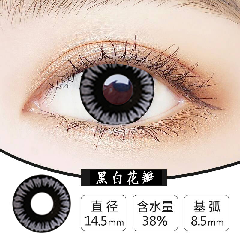 Black And White Petalscosplay Halloween Beautiful pupil vampire All white Zombies fluorescence eye Button blue purple Gauze contact lenses tj