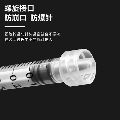 Одноразовый шприц с винтовой горловиной, 1 мл/5/20 мл, шприц с резьбой, 2 мл, медицинская стерильная игла с винтовой горловиной OJ