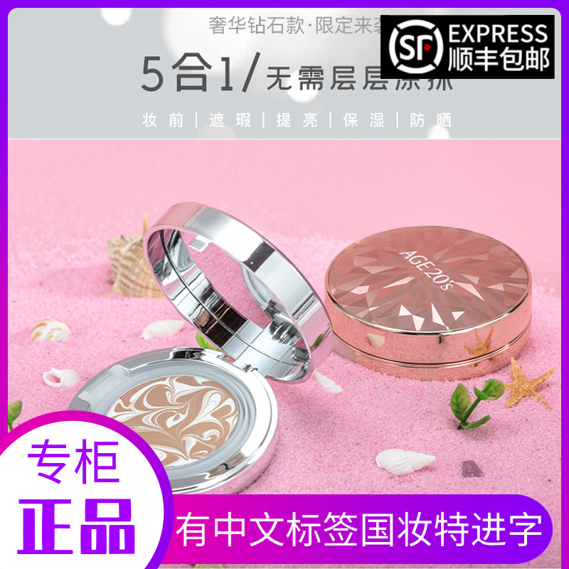 Korea Original Dress Official Love Air Cushion BB Flawless Persistent Sun Protection Isolated Powder Bottom Liquid Whitening Mention Bright All-around Men And Women