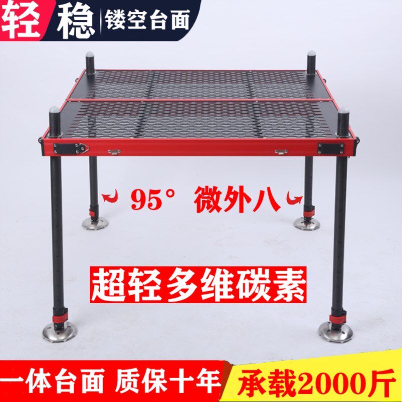 Fishing desk 2021 new ultralight hollowed-out fishing bench 2021 new ultra-light free water net red hollowed-out fishing NTU platform