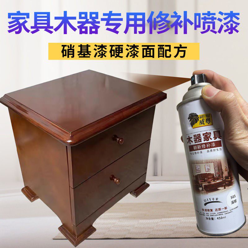 Furniture wooden paint varnished furniture cabinet renovated wooden door wooden wood wood household paint canister paint